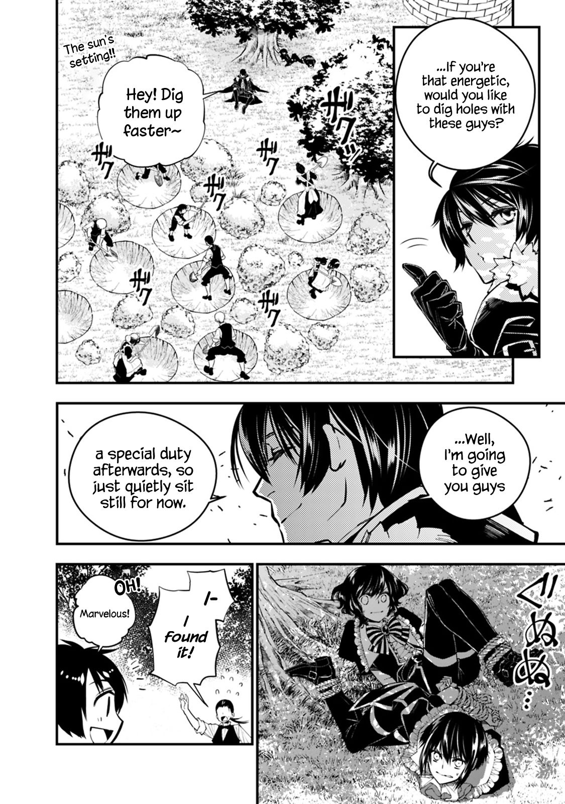 The Hero Who Seeks Revenge Shall Exterminate with Darkness, Chapter 7 image 03